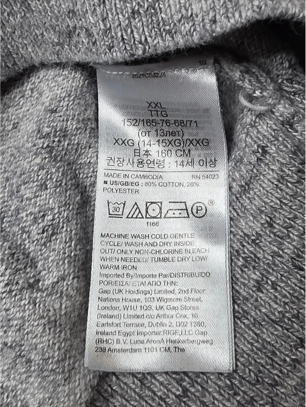 Gap Kids XXL 14/16 Gray Marled Crewneck Sweatshirt Pullover Cotton Blend